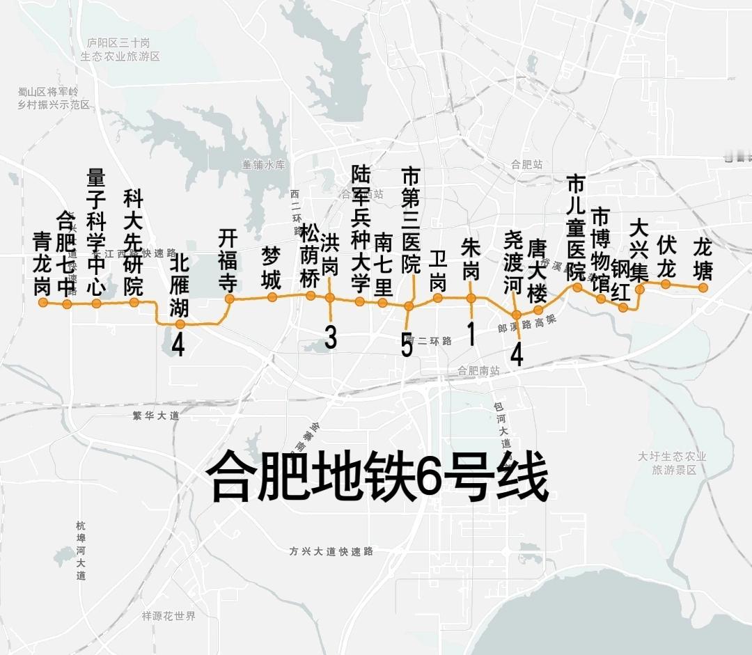 2025年12月20日-22日合肥地铁6号线免费试乘三天，12月26日正式开通运