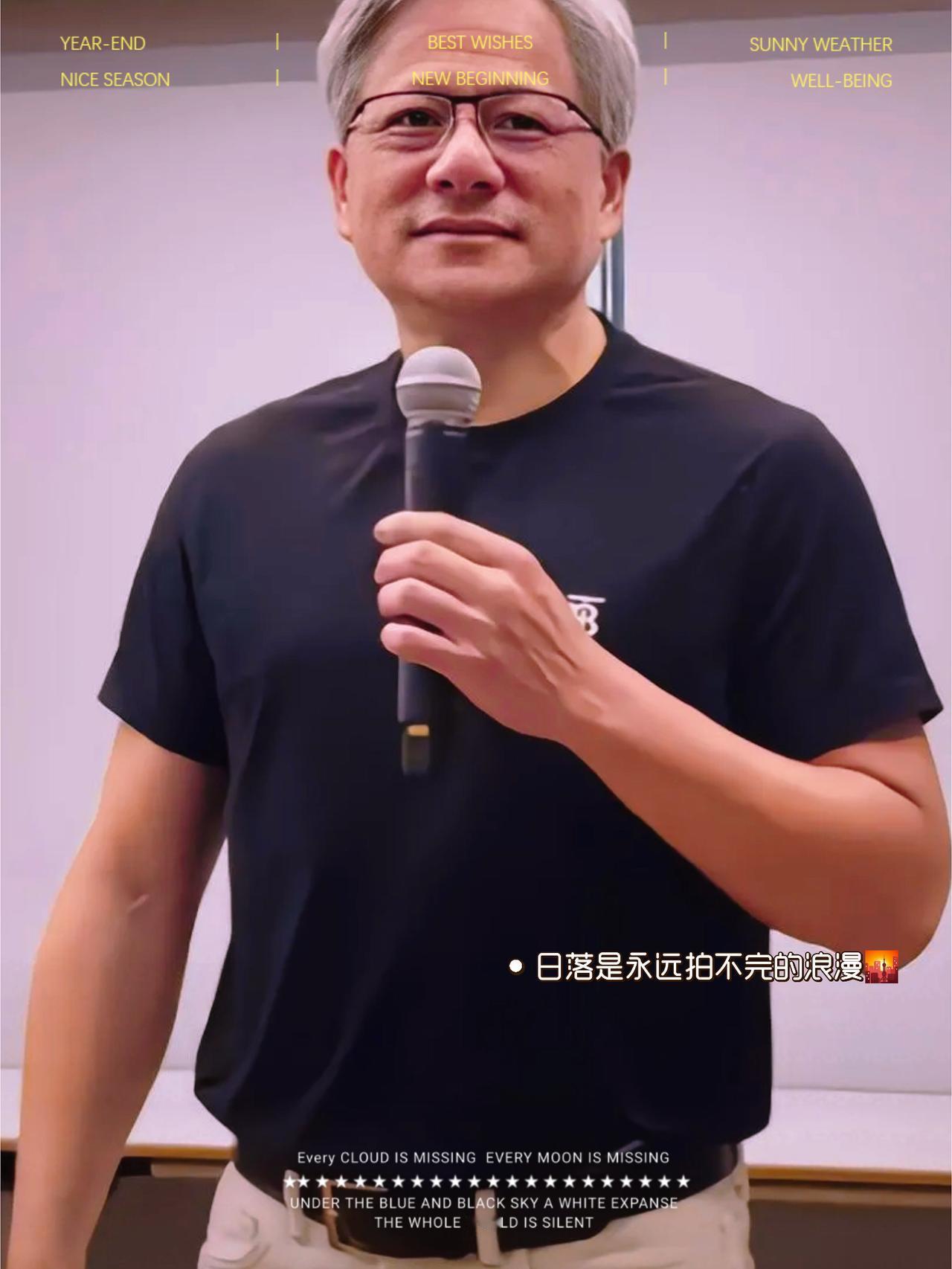 难怪有人常说，华人要是和白人结婚，到了第三代基本就看不见华人的样子了。英伟达的老