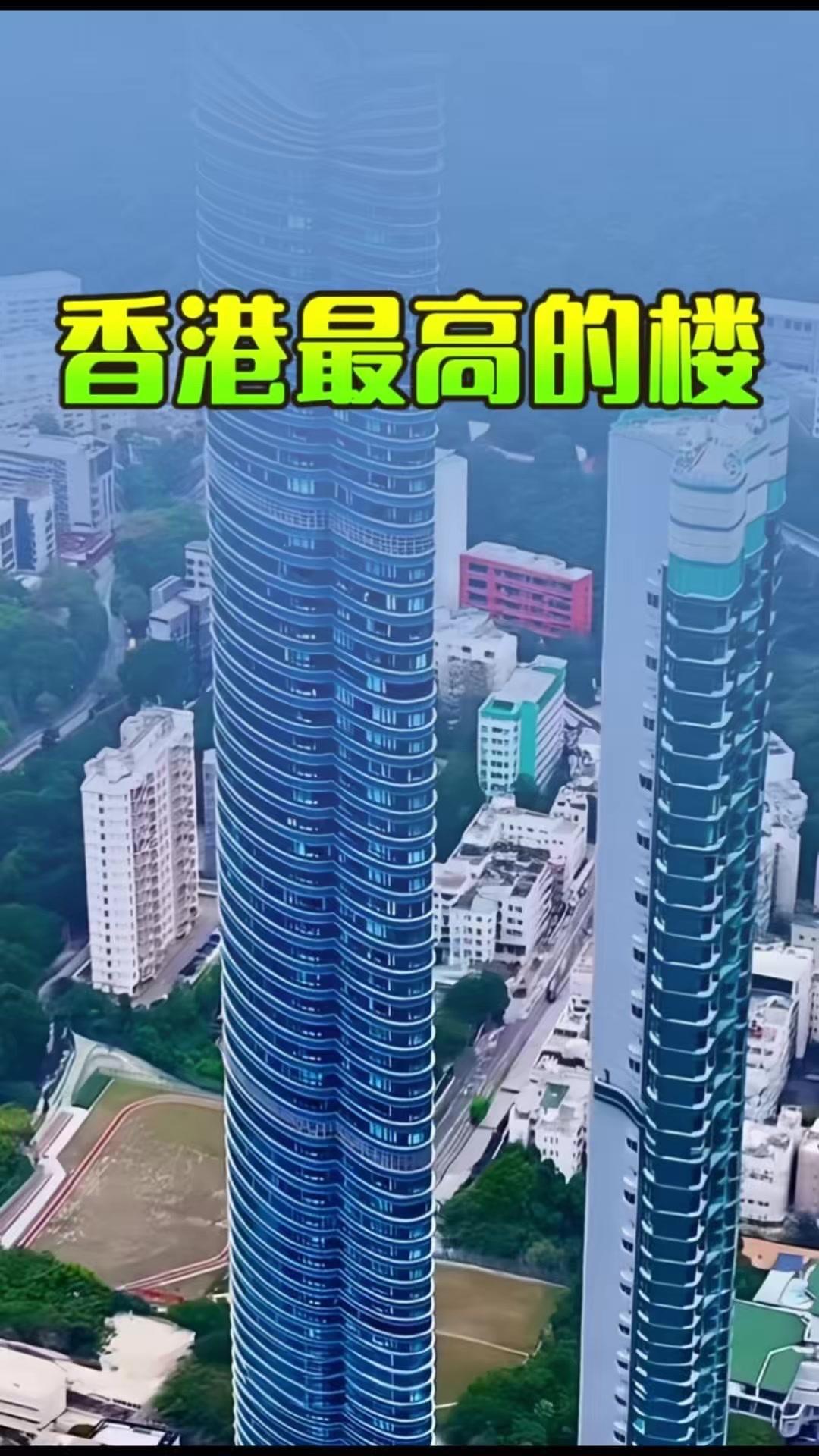这就是香港最贵高层豪宅，位于司徒拔道，高252米共73层，每户超300平，因只租