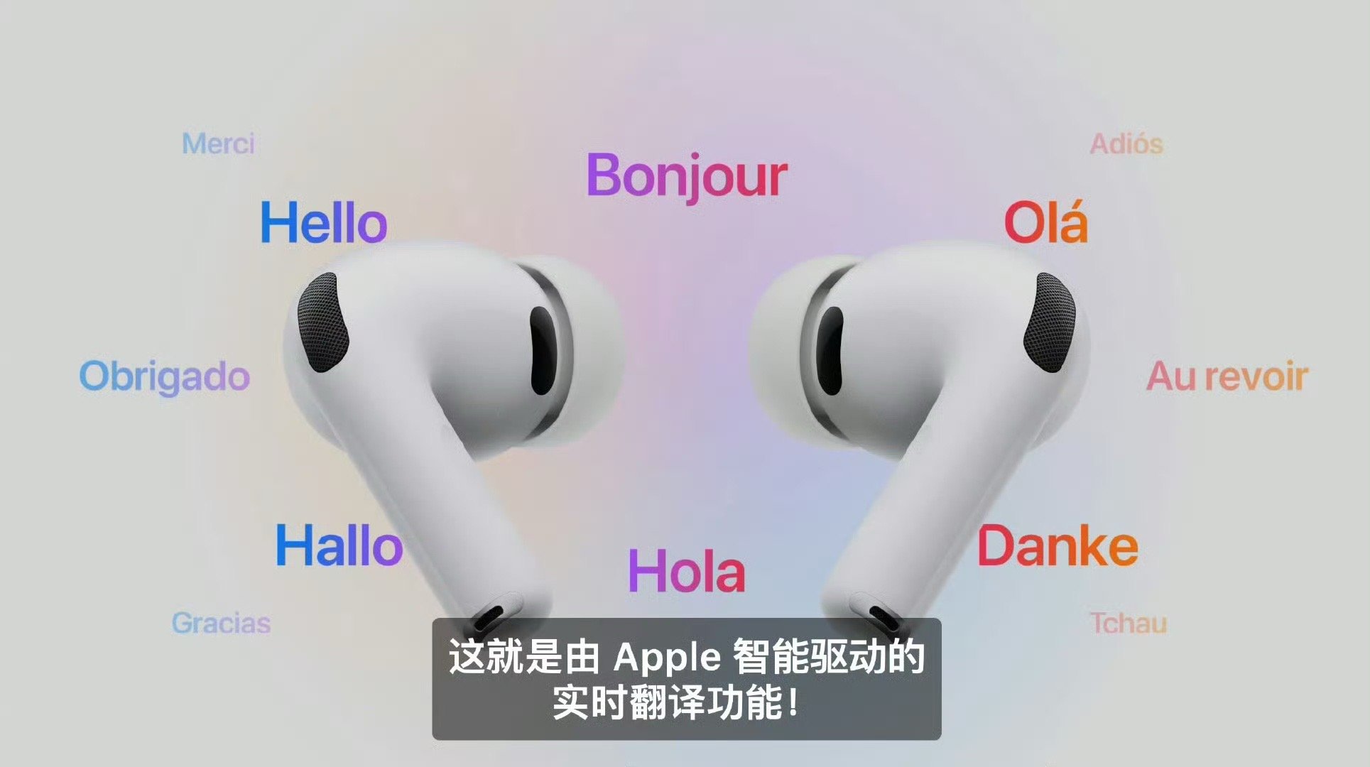 在刚刚落幕的苹果发布会上，Apple重磅推出了AirPodsPro3，这款新品