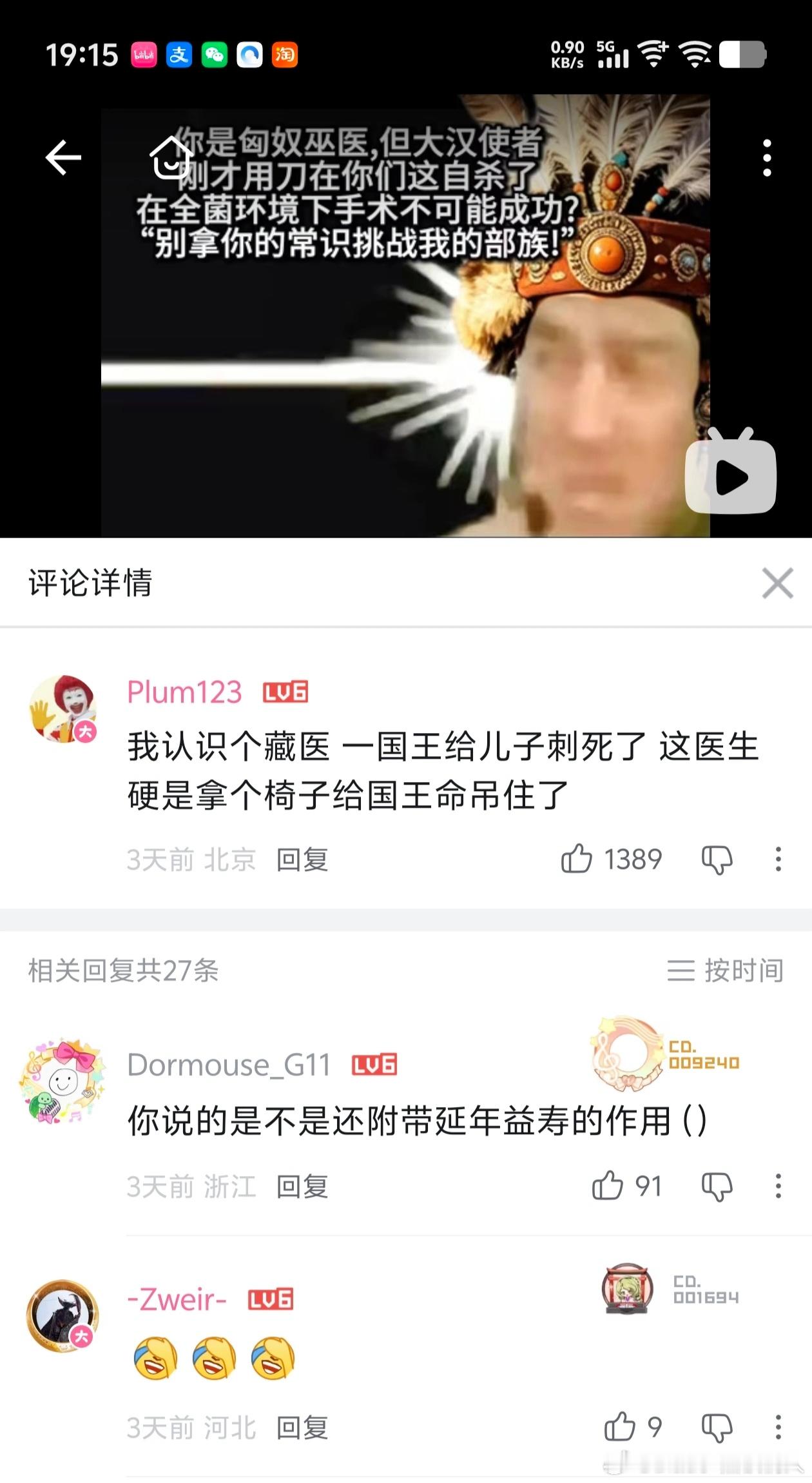 你这是哪个国王
