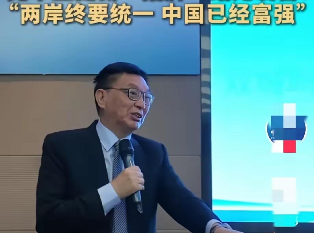 苑举正教授不愧是博才多学的统派爱国人士，他认为“两岸终要统一，中国已经富强”，最