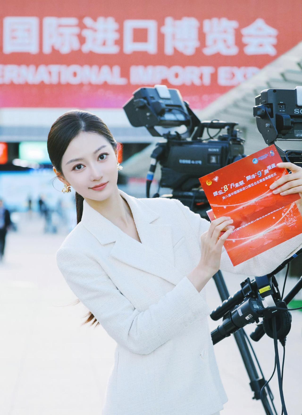 @冯琳告别·第八届中国国际进口博览会[比心]