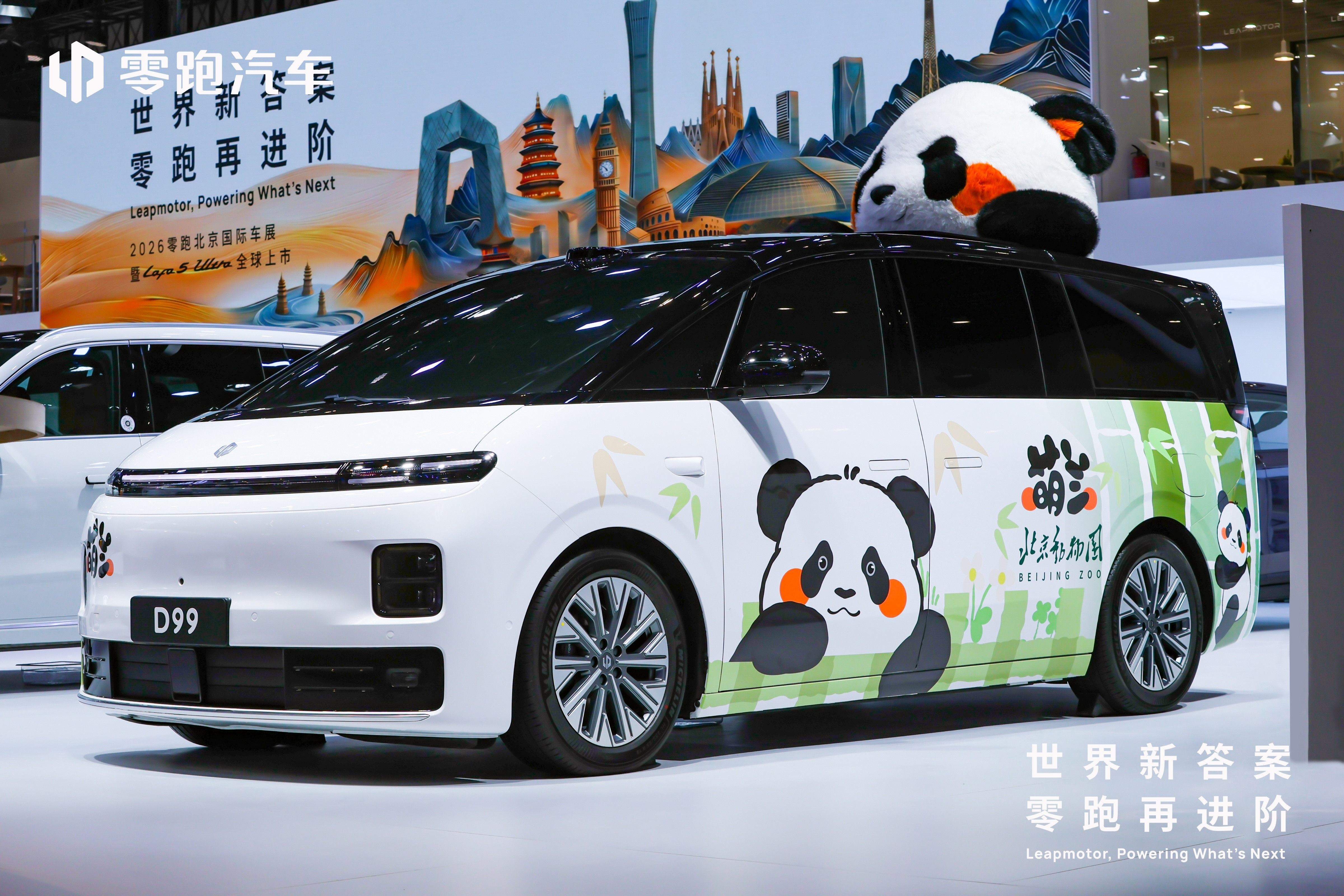 零跑计划2027年推出第二品牌高端品牌向下兼容，好办；中端品牌向上，非常难。以