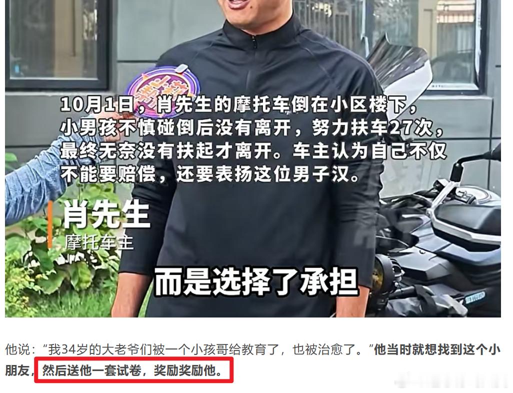 死罪可免….​​​