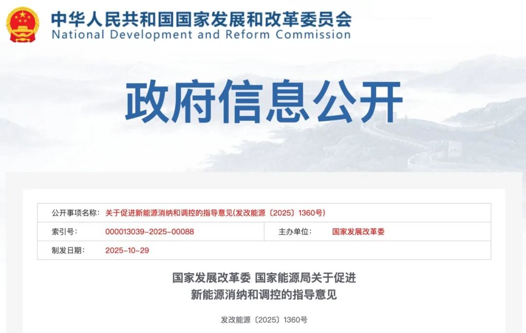 刚刚, 利好来了! 两部门, 重磅发布!