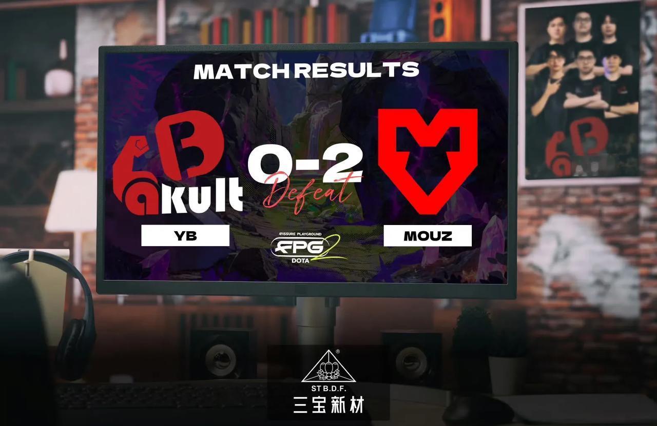 DOTA2:裂变天地S2瑞士轮，YB回家YB0:2Mouz第一局前期