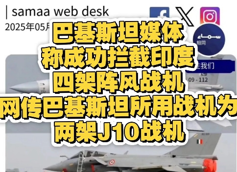 打仗的最高境界就是不战而屈人之兵，巴基斯坦给印度上了一课，就是不知道印度学到了没