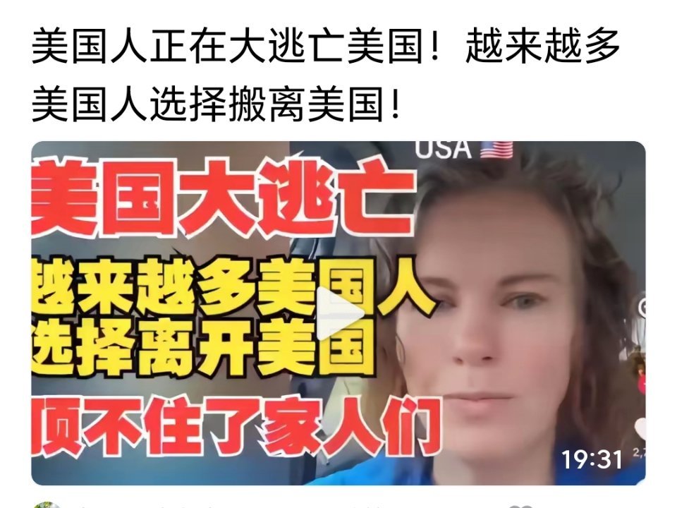 楼市已经硬着陆，官方强调稳定，牵涉千家万户，任何人道德绑架，目的绝不会单纯，交易
