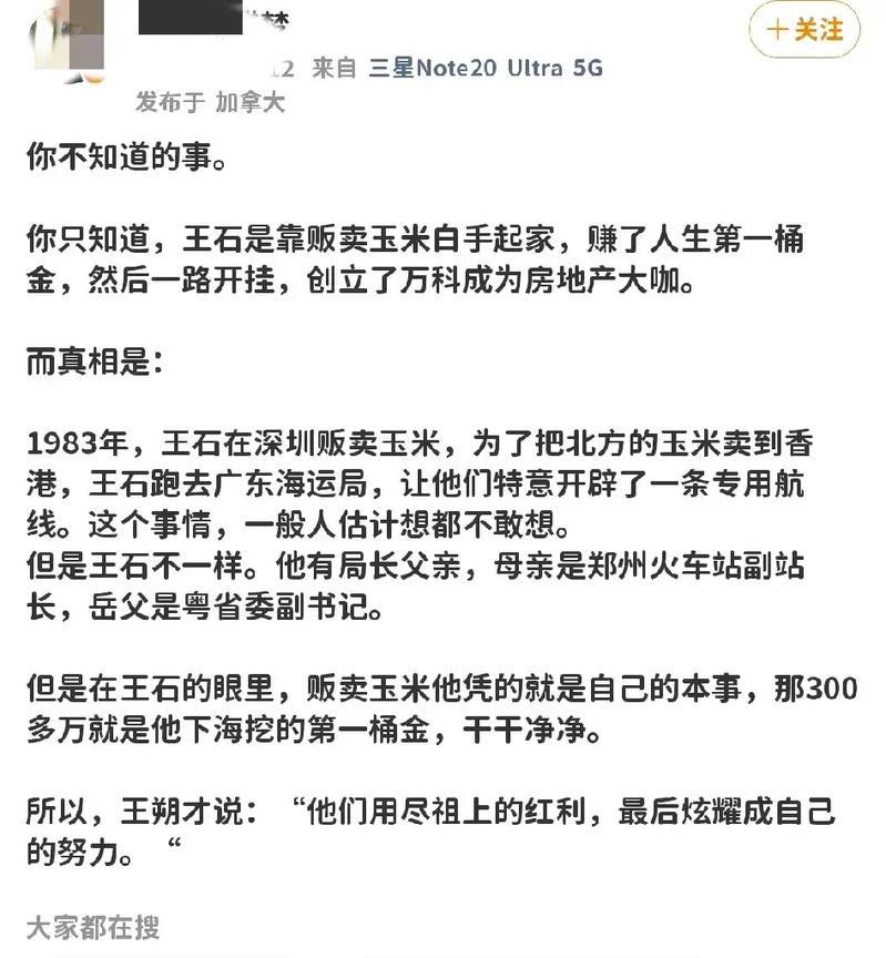 原来如此