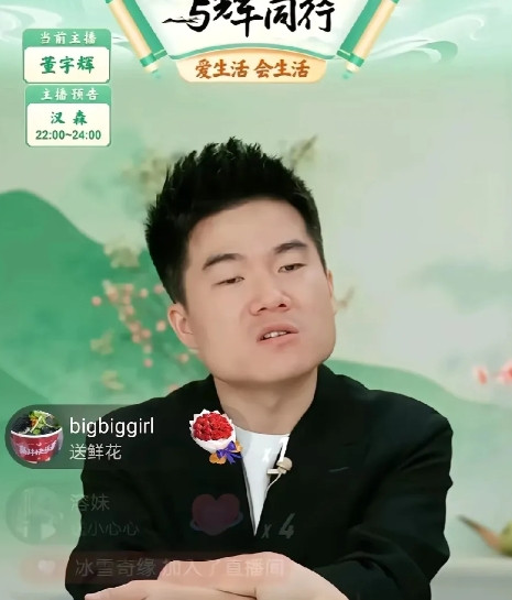 昨天宇辉上播时和摄制组工作人员的一番互动超有意思！他问大家年龄，得知工作人员