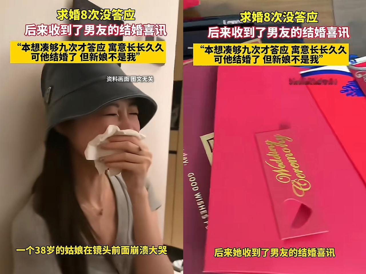这个社会人心最可怕！​小仙女一直把备胎当长期饭票，备胎怎么可能甘心当饭票