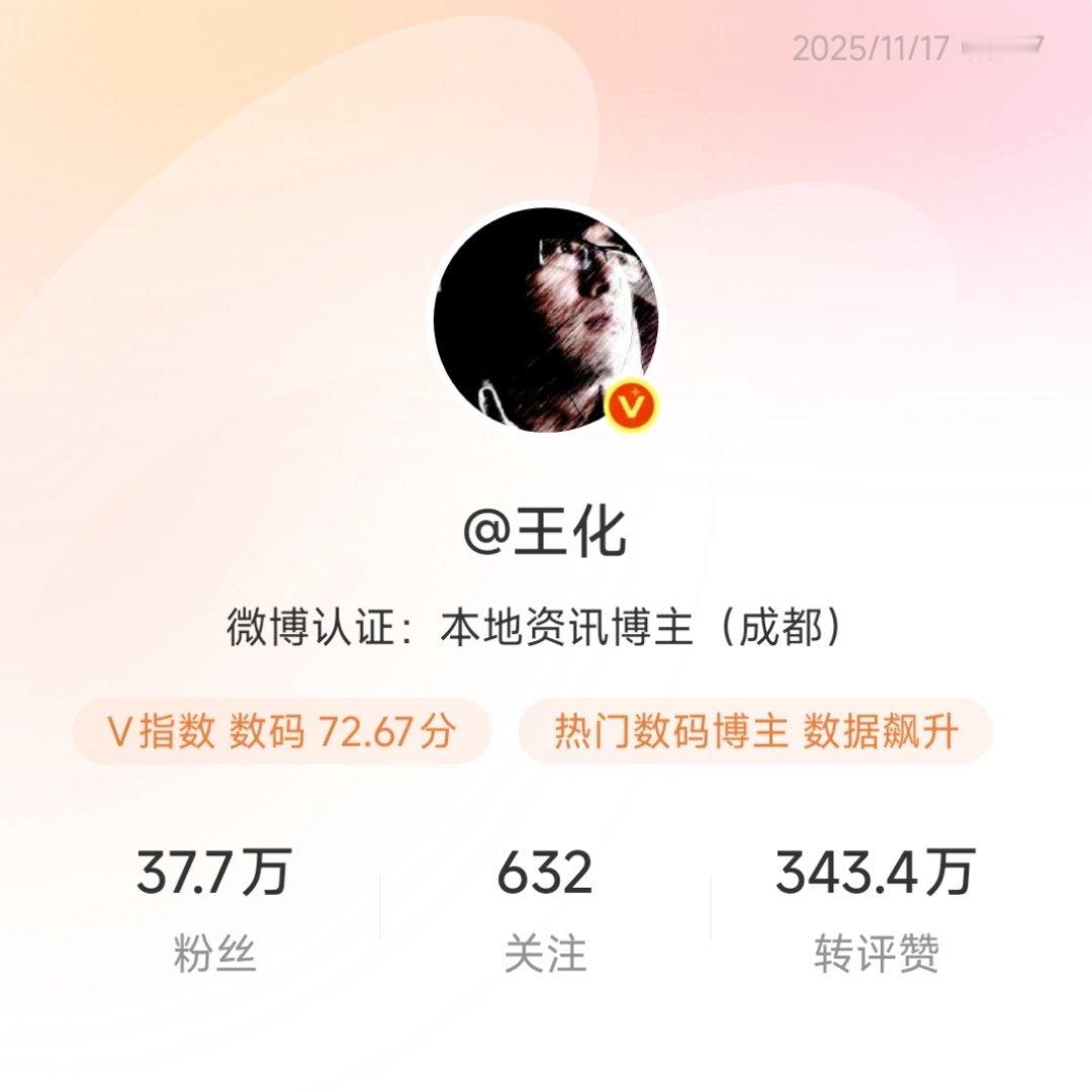不会转岗到REDMI总经理了吧？