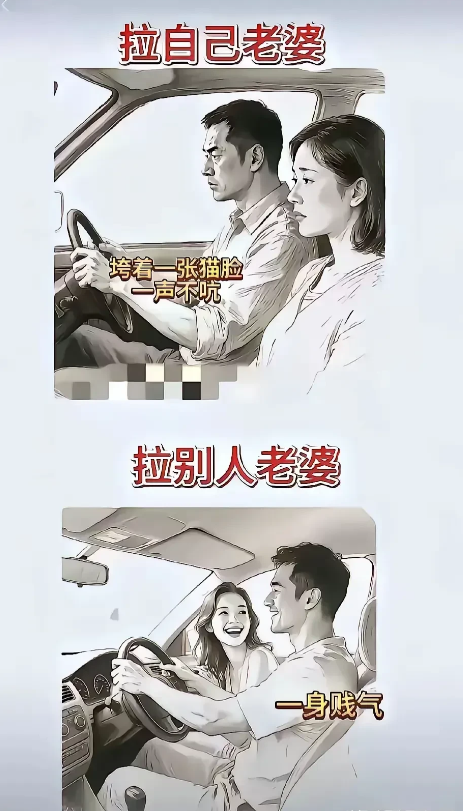 不怪司机一脸严肃，换谁谁不是。看看人家老婆笑的多可爱，就知道了。