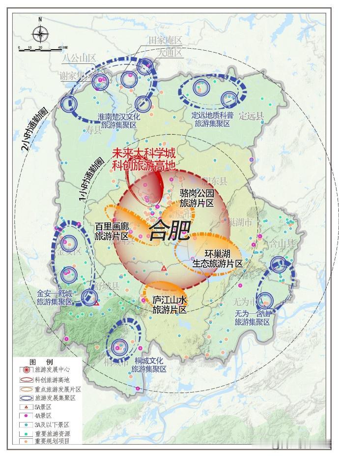 合肥都市科创文化休闲旅游圈发展规划（2024—2027年）聚焦未来大科学城科