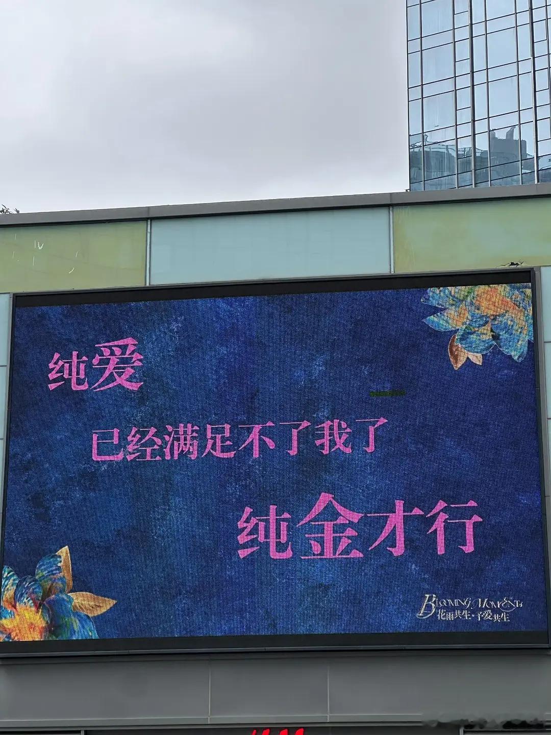 520要到了！钱….钱辈…..请和我交往吧🥰