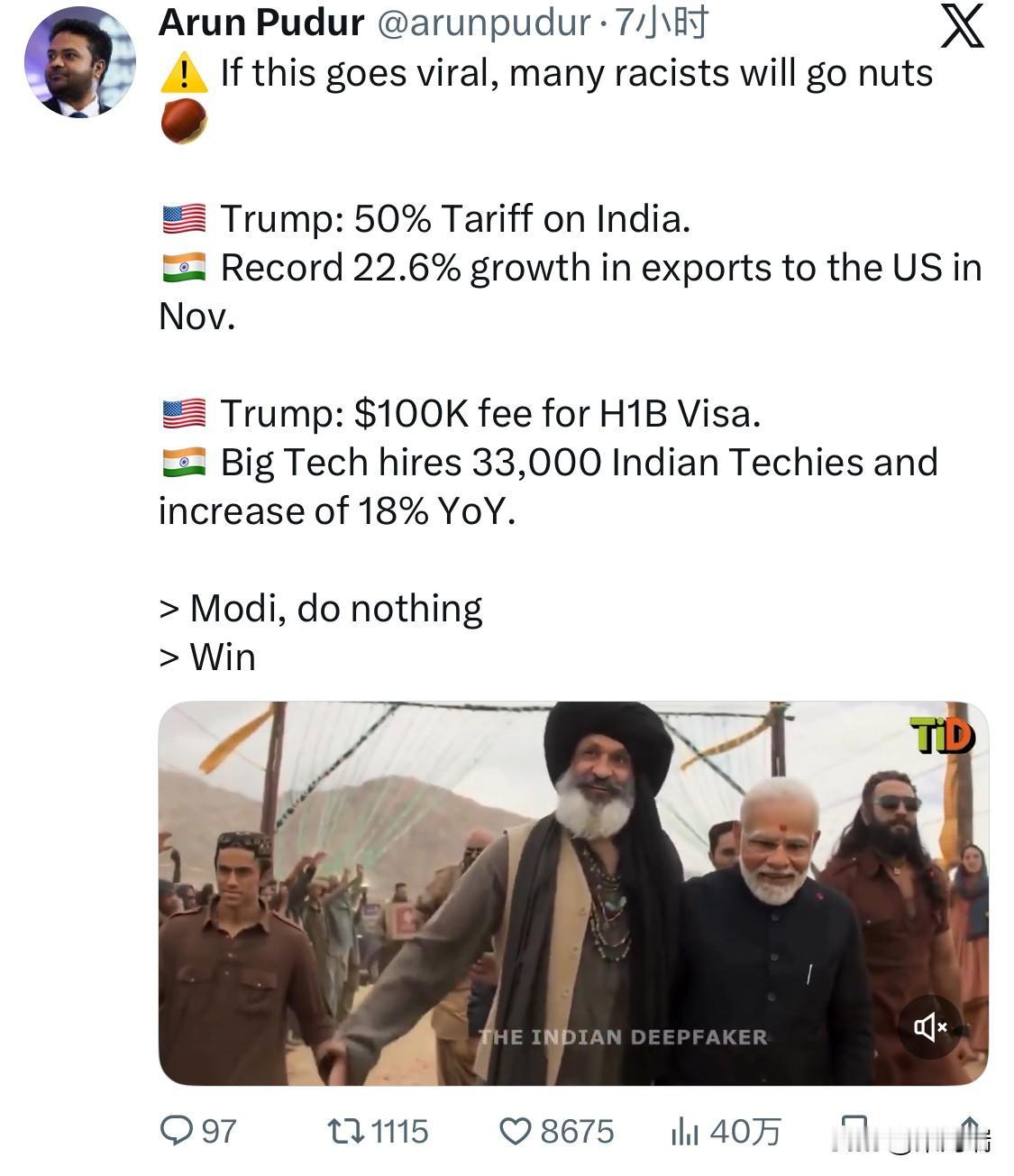 ⚠️如果这件事传开，估计很多美国人会疯掉。🇺🇸特朗普：对印度征收50