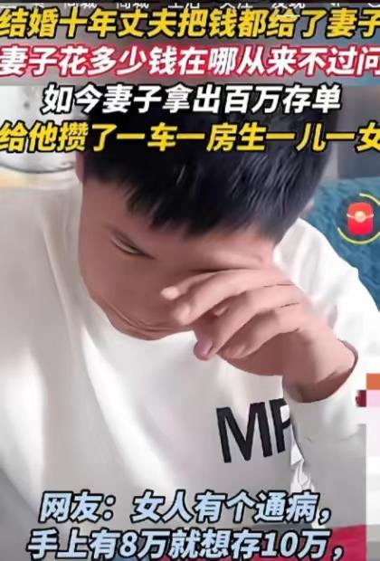 太让人羡慕了！天津这对夫妻，活成了婚姻里最理想的模样。结婚十年的货车司机大哥，
