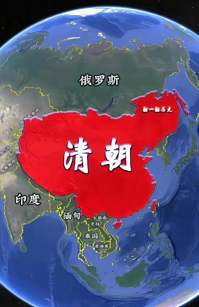 说它疆域最大没人反对吧？？不能总抓着不好的一面无限放大吧，好的一面也得承认。清