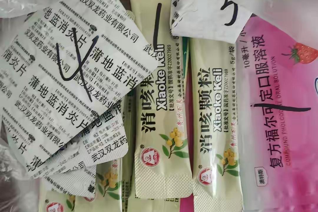 最近感冒咳嗽的有点多朋友说，十一感冒，找大夫看看包点药，现在仍然咳嗽，嗓子痒，