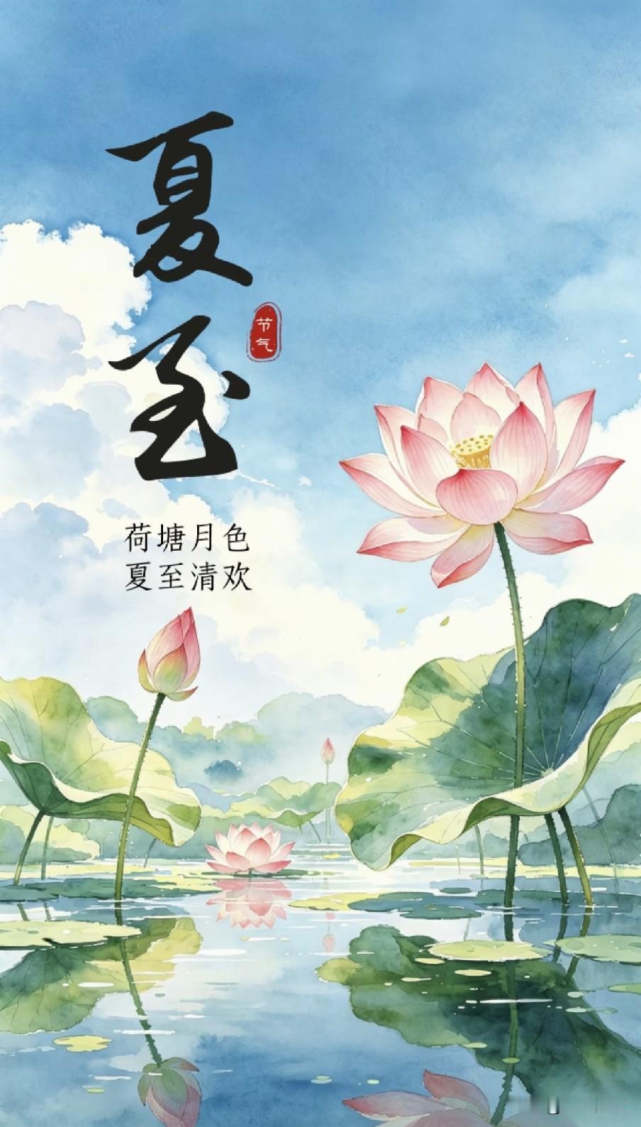 不是迷信！明日夏至，记得：1不晚、2不出、3不洗、4不吃，别大意明日便是202