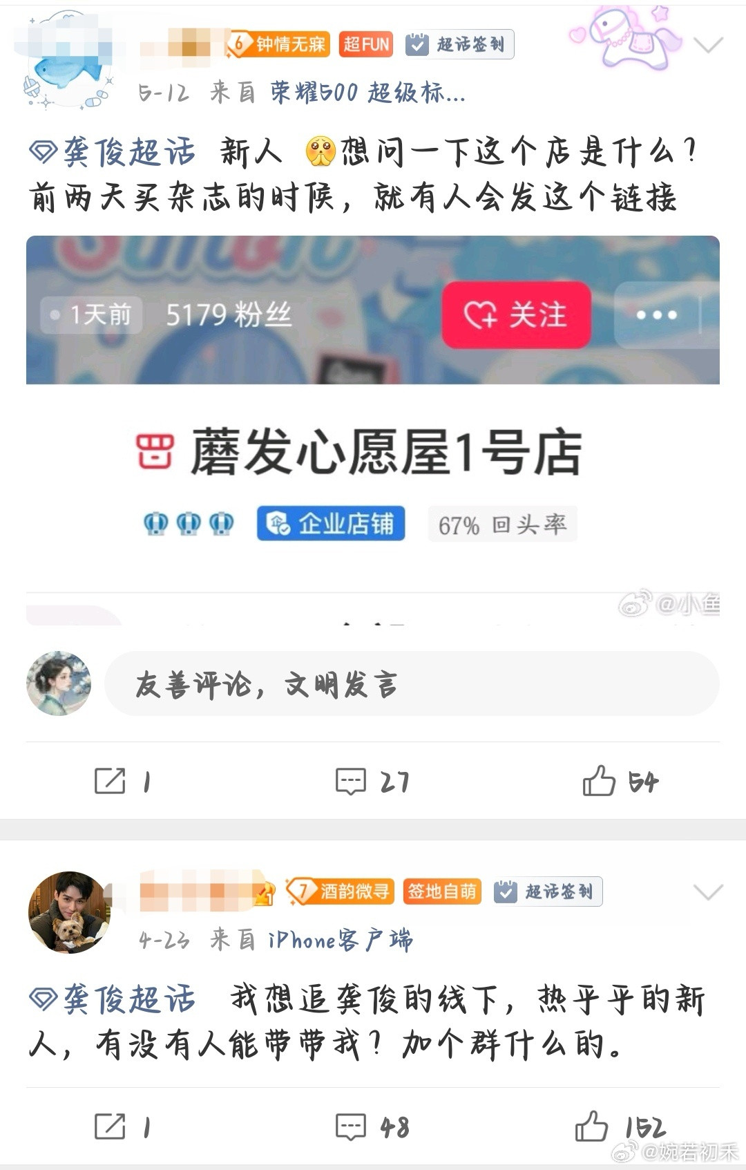 龚俊龚俊沈谢秩gj龚俊家事法庭🌈龚俊的《家事法庭》又要在央一上午档重播了。自