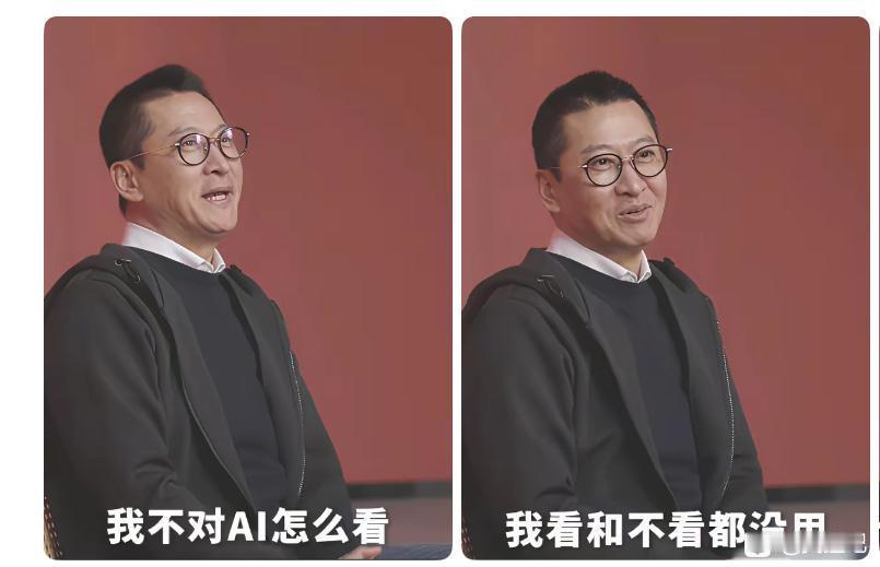 一句话封神！周杰聊AI爆火！跳出常规，哲学发言刷爆全网“我看不看都没用，我没