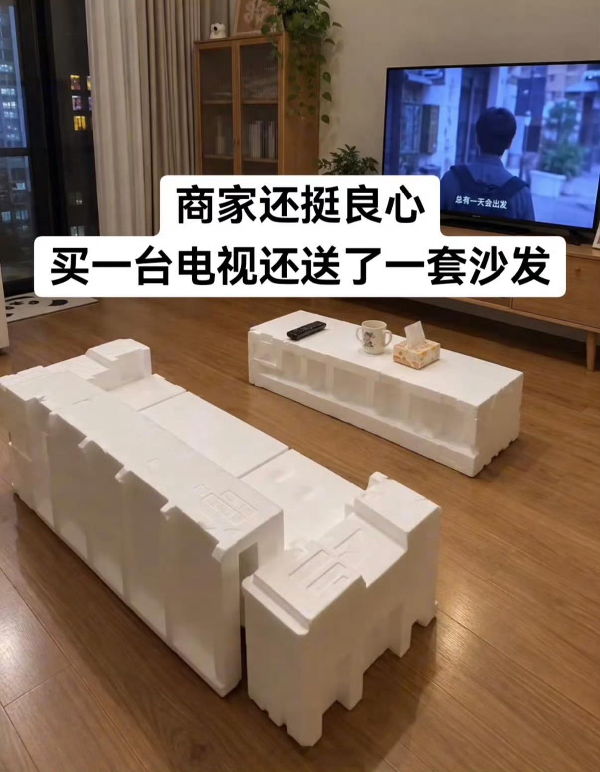 纯过日子人​​​