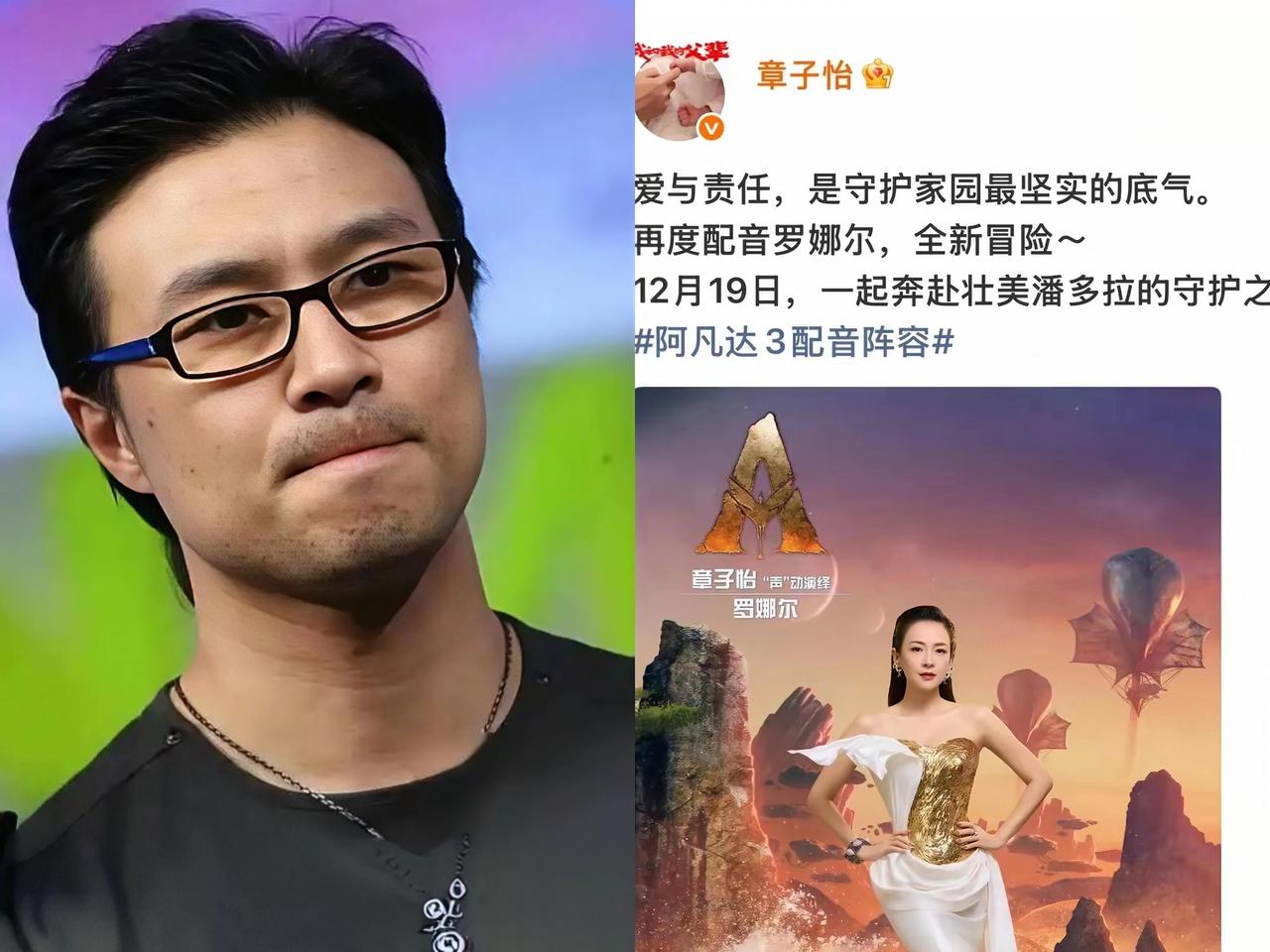汪峰现在很后悔，自己的前妻章子怡，突然官宣喜讯，成为了他仰望的存在。最近，