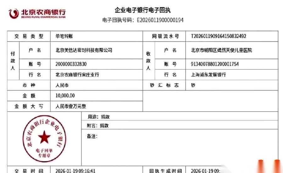 李亚鹏最近的视频，炸出个意想不到的人。北京一个公司老板，叫秦红伟。他站出来公开