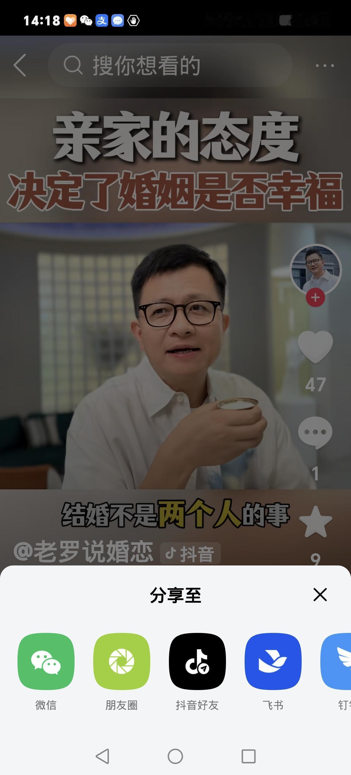 55岁才幡然醒悟！儿女的婚姻能不能幸福，一半的决定权居然在亲家手里！见过太多好好