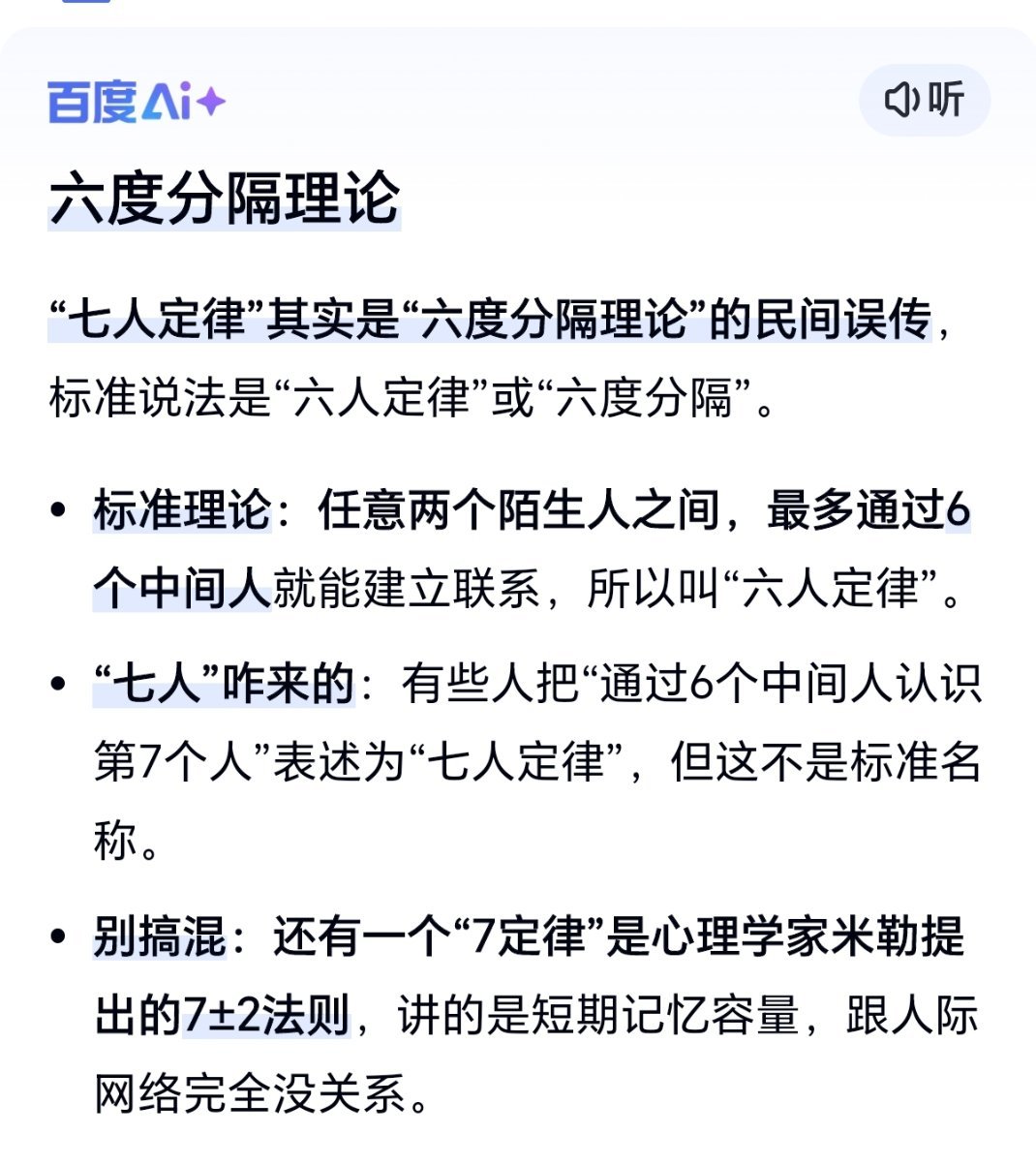 县城婆罗门现象世代居住在这么点大的地方亲戚朋友自然多的很，何况亲戚，朋友还有亲戚
