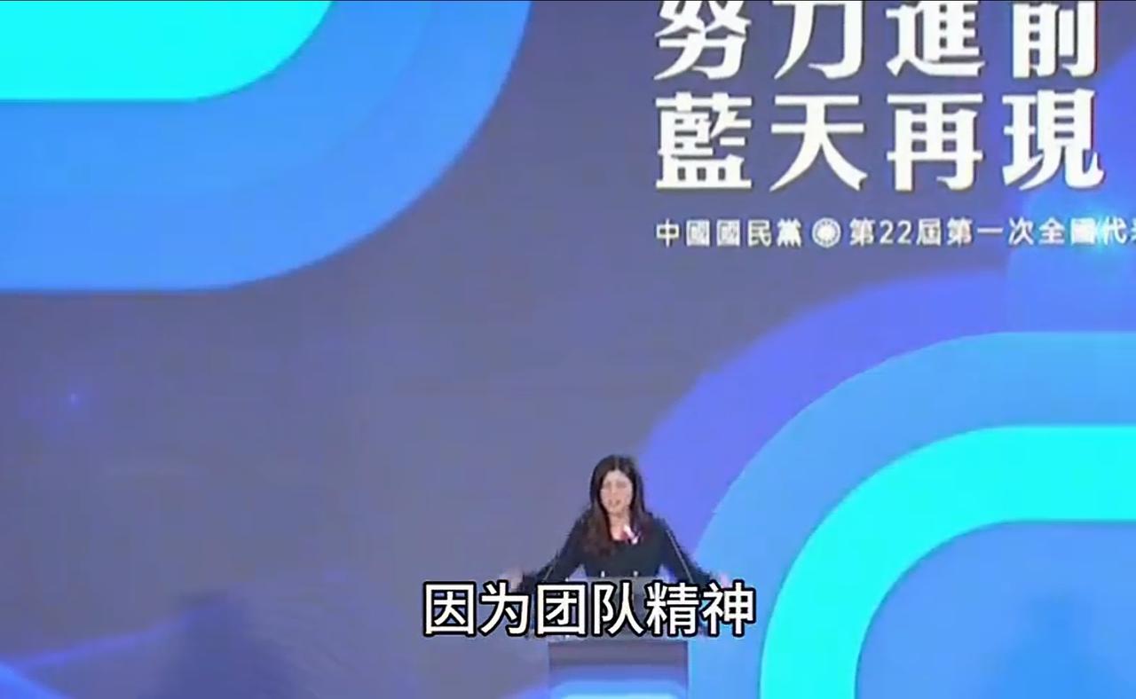 郑丽文还是一个杰出的演讲家，全场都聚精会神，洗耳恭听，马英九被感动的留下了眼泪！