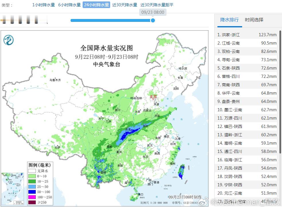 【强降雨和强对流】昨天到今晨，降水主要有两片，一个是副高西侧北侧的切变线和高空槽