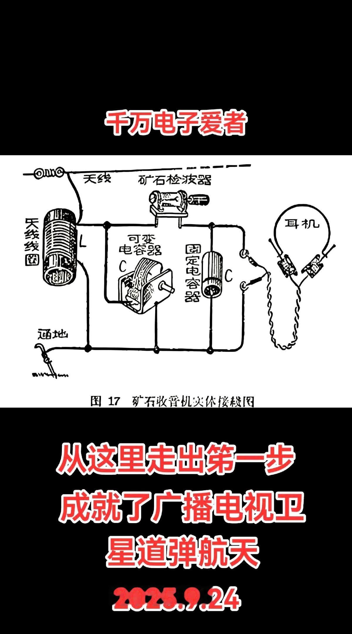 13岁那年，我把自己蒙在被窝里，干了件大事儿。整个世界，就只剩下一盏手电筒的光