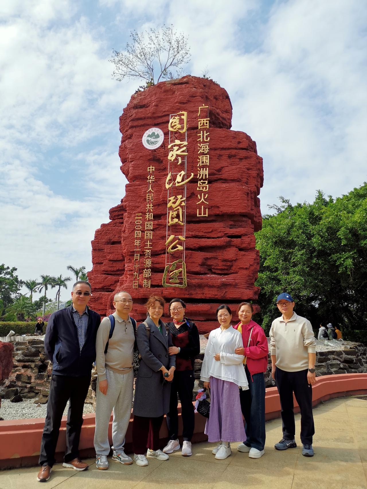 北海与涠洲岛游记在我记忆中，广西北海最为人熟知的是上世纪九十年代那场炒房热。当