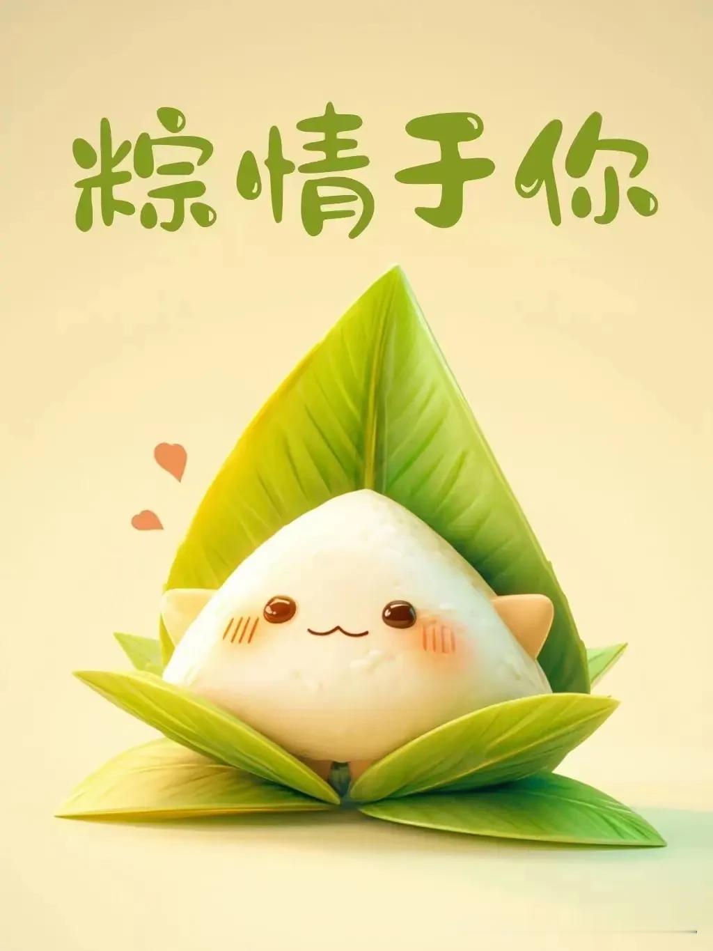 端午“九毒日”，不懂禁忌亏大了！尤其这3件事，千万别做！亲爱的家人们，端午安