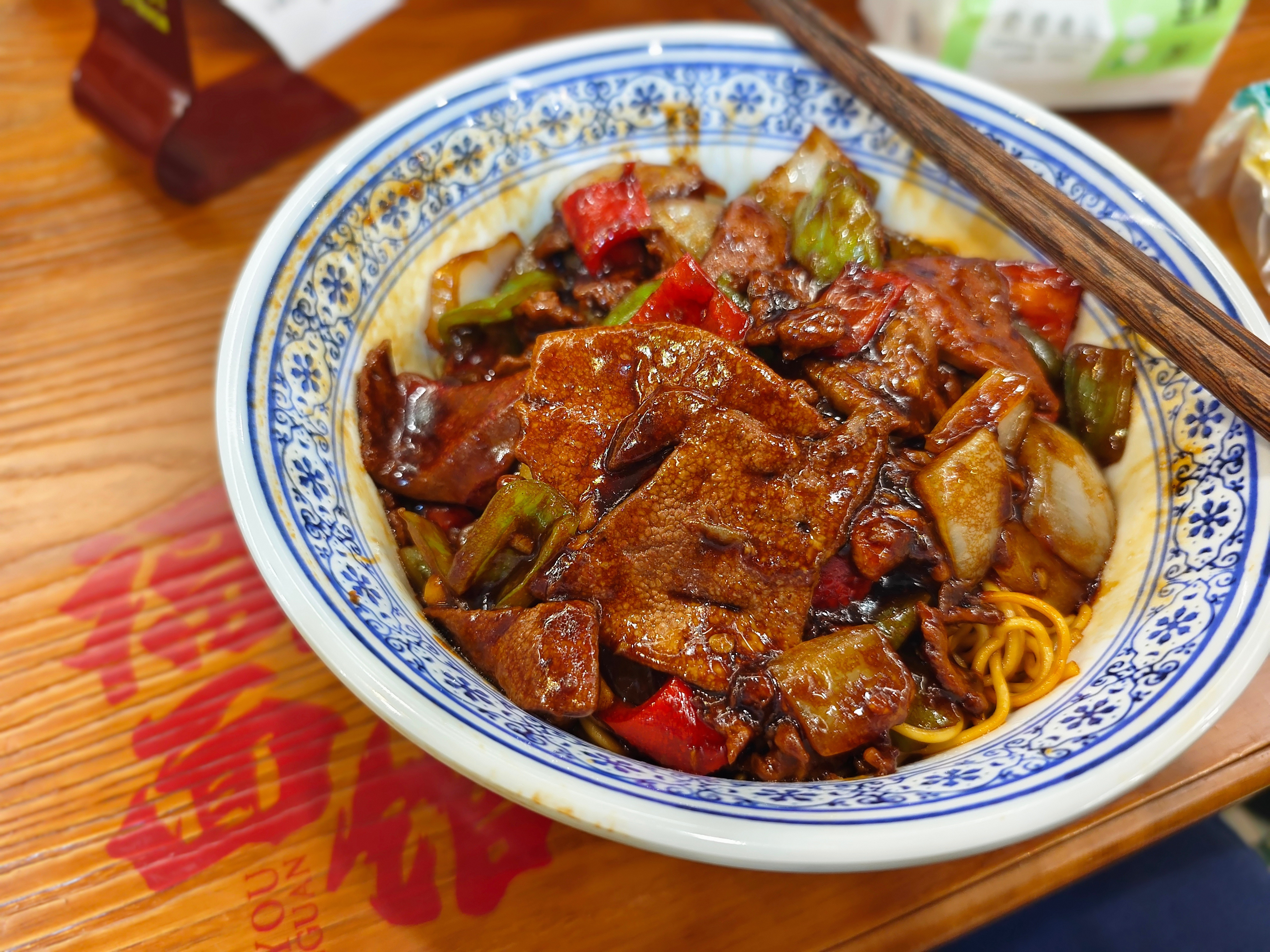 你们晚饭吃的啥，我吃的猪肝牛肉面​​​