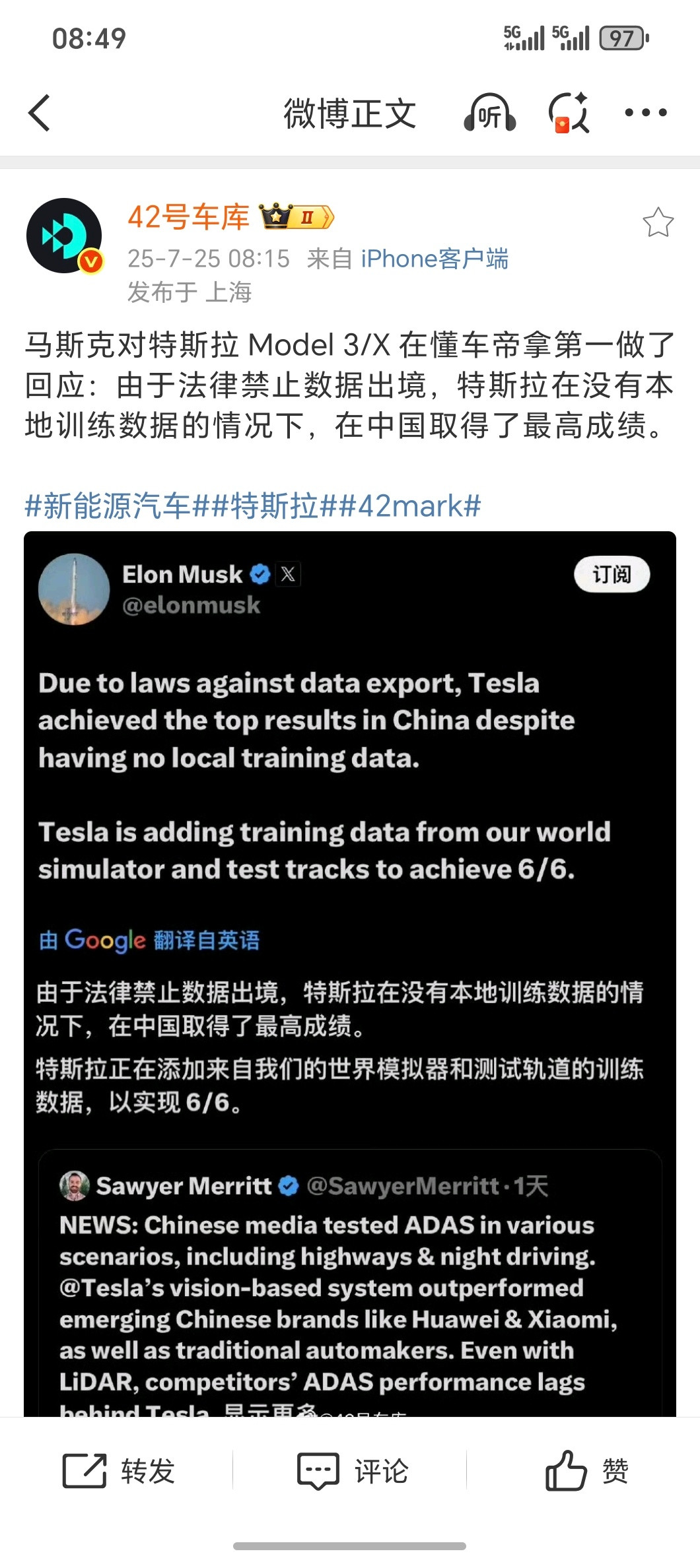前天熬夜到3点看完懂车帝测试想说的太多又觉得怎么说都是争议其实节目组最不该重点传