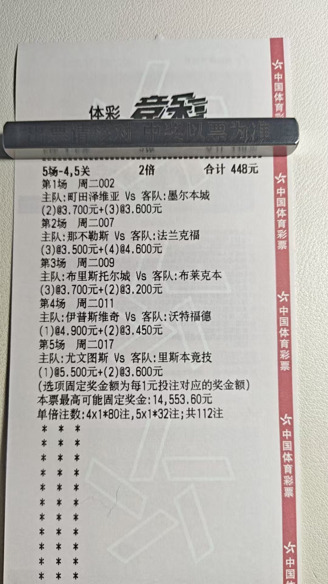 登峰造极否极泰来