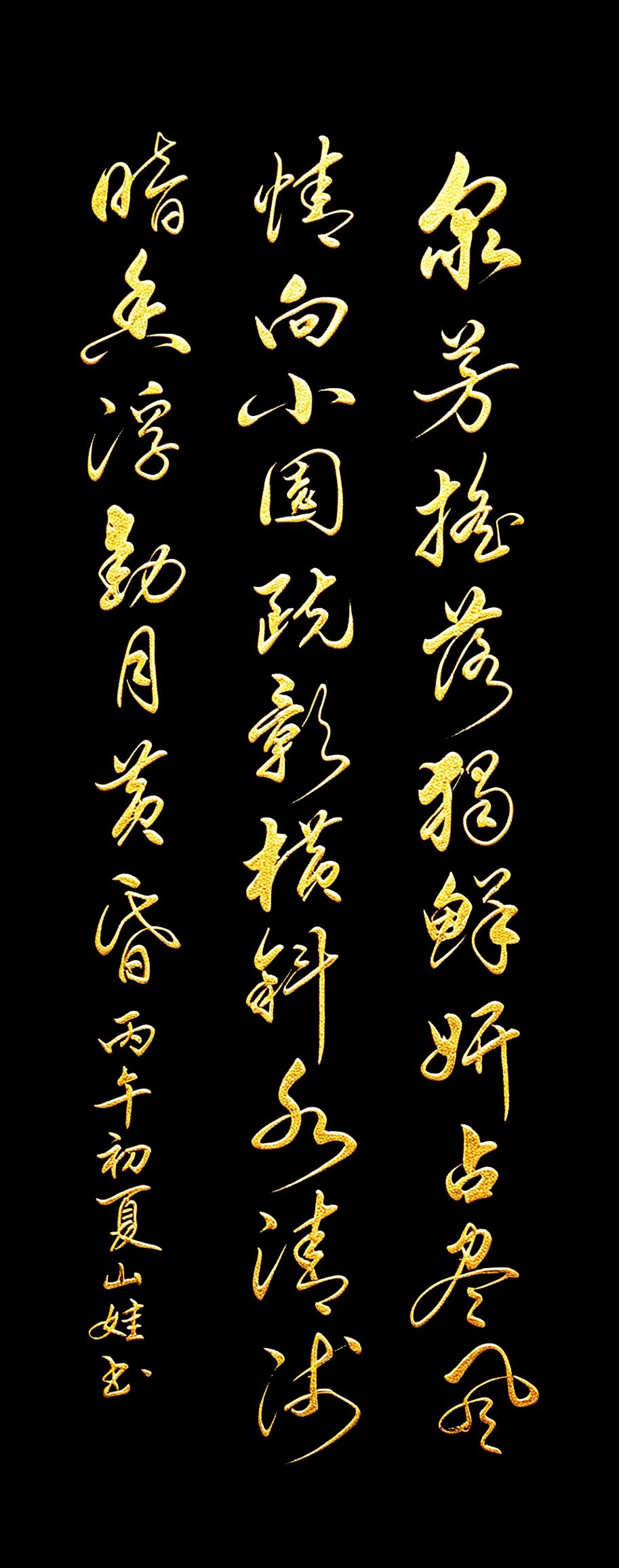 一纸草书，写尽千年梅魂，这把咏梅诗写进骨子里！这大概就是中国书法最迷人的地方吧