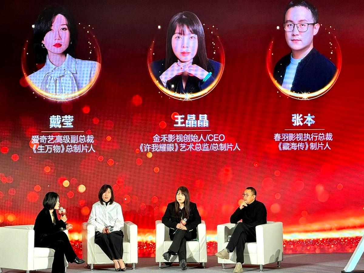 38小时破万！《藏海传》这数据，什么概念？前几天那个“2025关键角色文娱盛