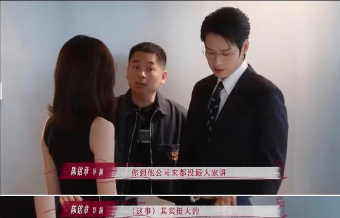 😇这种事还要导演讲解最后也没演明白​​​