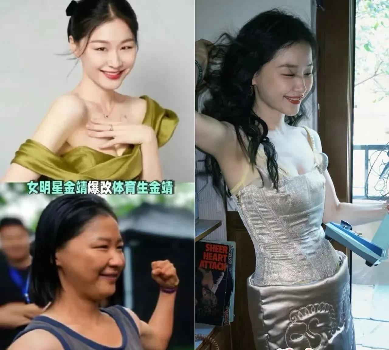 金靖竟然瘦了这么多，她去年十一月份生的孩子，产后才八个月就又瘦了15斤。金靖胖