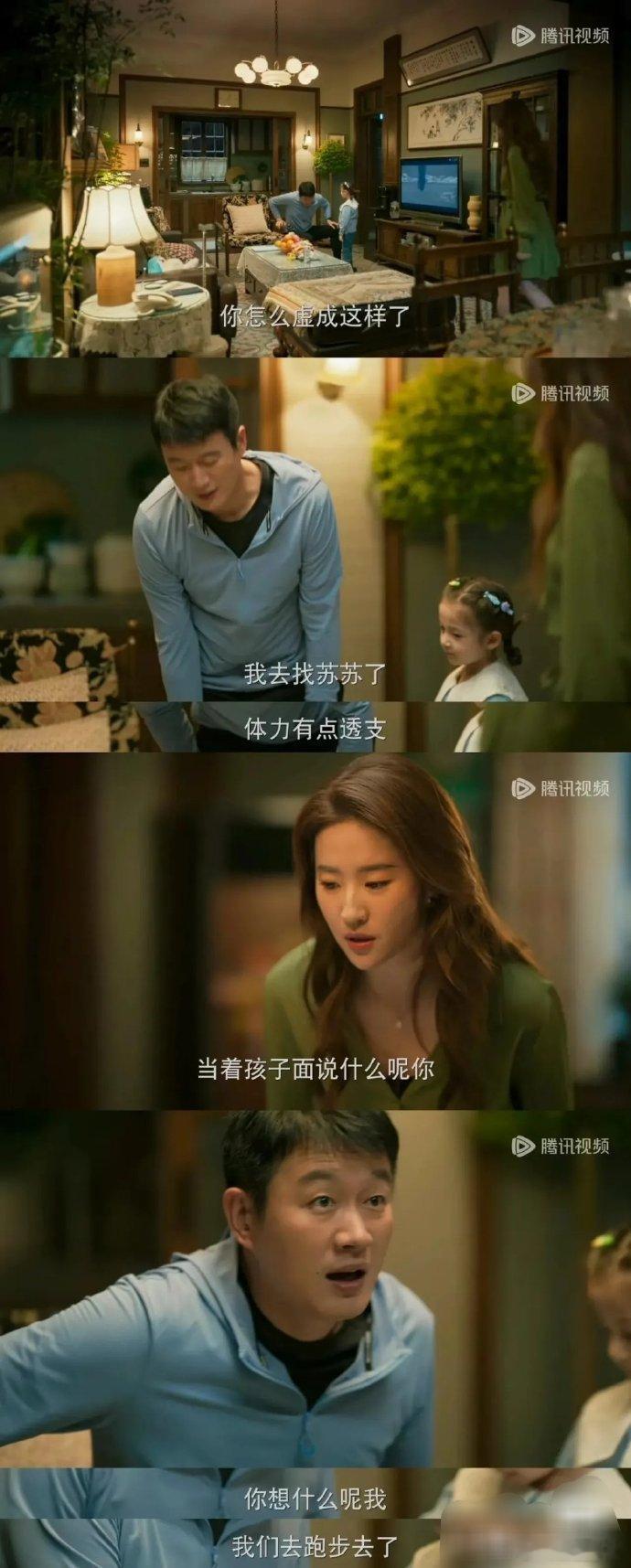 果然成年人的世界少了很多的单纯[捂脸哭][捂脸哭]​​​