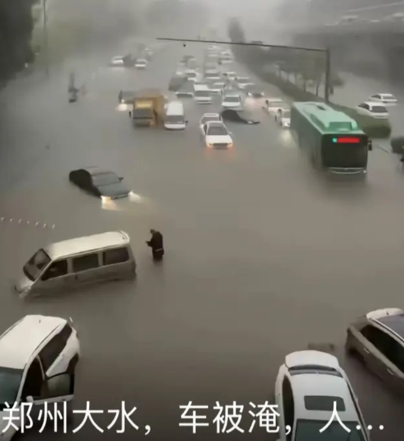 如果一个地方，每次暴雨都淹没汽车，是不是该采取什么行动？前几年在洛阳旅游，刚刚