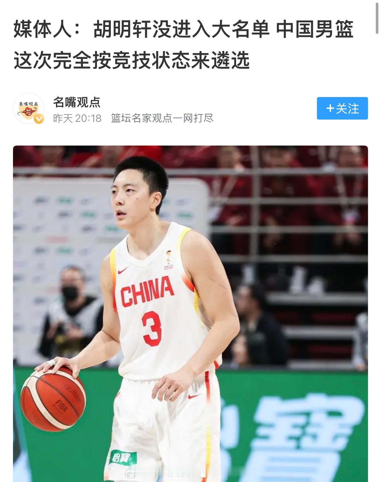 那之前是依照什么选的