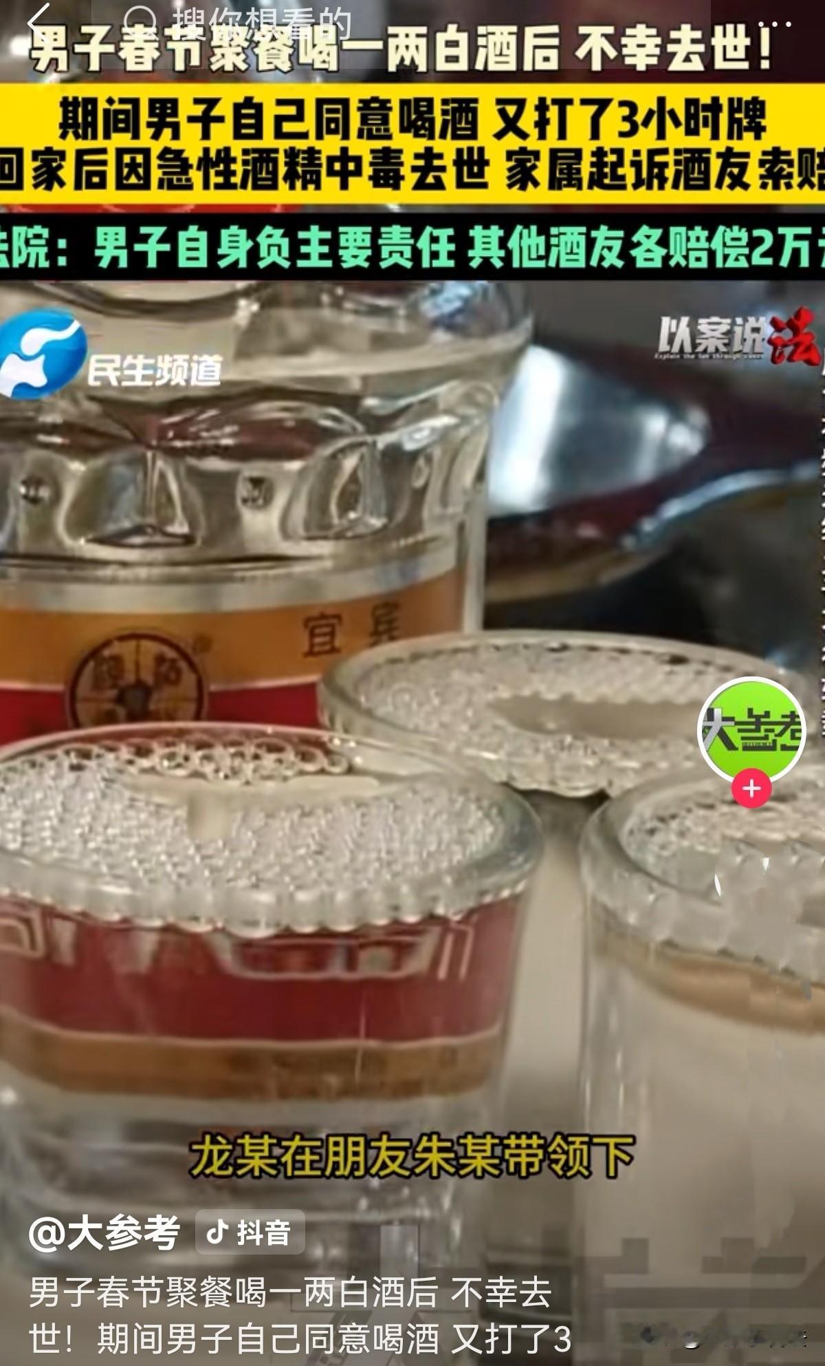 湖北荆州，53岁男子在一好友陪同下去另一朋友家去拜访。朋友热情招待，准备了一桌丰