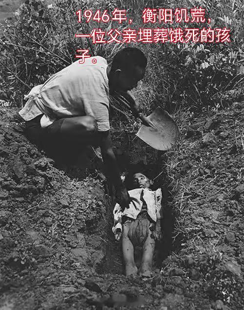 1946年，衡阳大饥荒。摄影师阿瑟.罗斯坦拍的照片。一位父亲埋葬饿死的孩子，路边