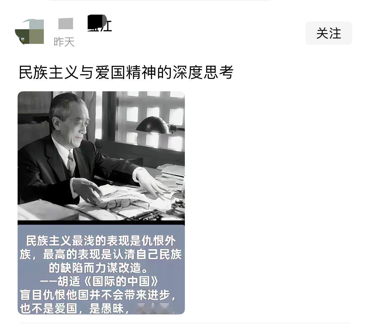 承认也好、不承认也罢，最近突然冒出来的“反战派”不但懂中国历史，还读过孙子兵法，